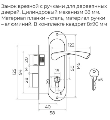 Замок врезной 50/L76 межосевое 50 мм ключ/вертушка SN (никель) MARLOK