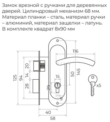 Замок врезной 50/LA02 межосевое 50 мм ключ/ключ AB (бронза) MARLOK