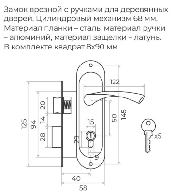 Замок врезной 50/L76 межосевое 50 мм ключ/ключ SB (золото матовое) MARLOK