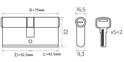 Цилиндровый механизм с монтажными ключами 75 мм (32,5х42,5) 5+2 кл. латунь (пл. упак) MARLOK 