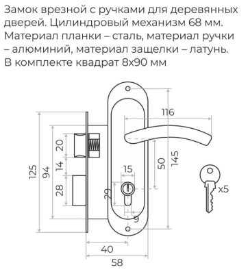 Замок врезной 50/LA02 межосевое 50 мм ключ/вертушка SB (золото матовое) MARLOK