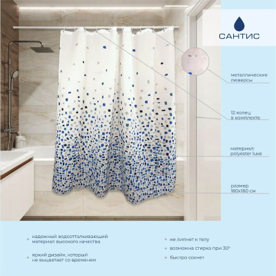 Штора для ванной тканевая 90 г/кв.м PE-202 (мозаика изумруд) 180х180 см "Сантис"