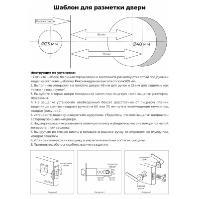 Дверная ручка-защелка RZ 8-01 ключ, серия "NOVA" SN (никель) MARLOK