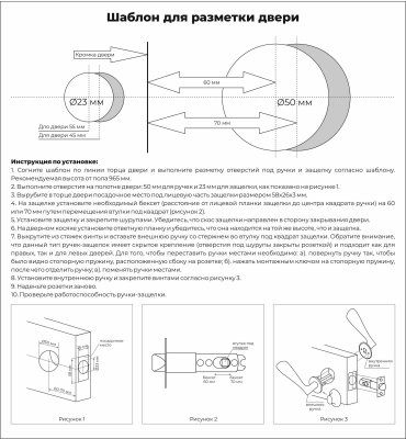 Защелка ЗВ2-01 ключ AB (бронза) MARLOK